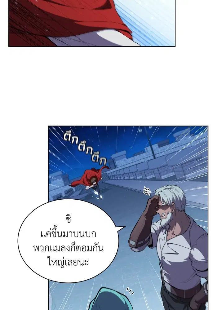 หน้า 101 จาก 114