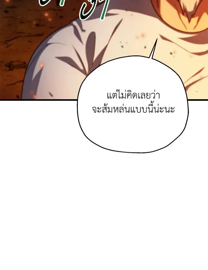 หน้า 117 จาก 119