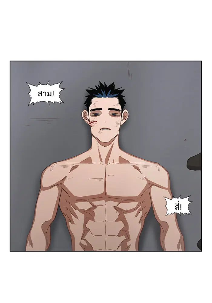 หน้า 73 จาก 114