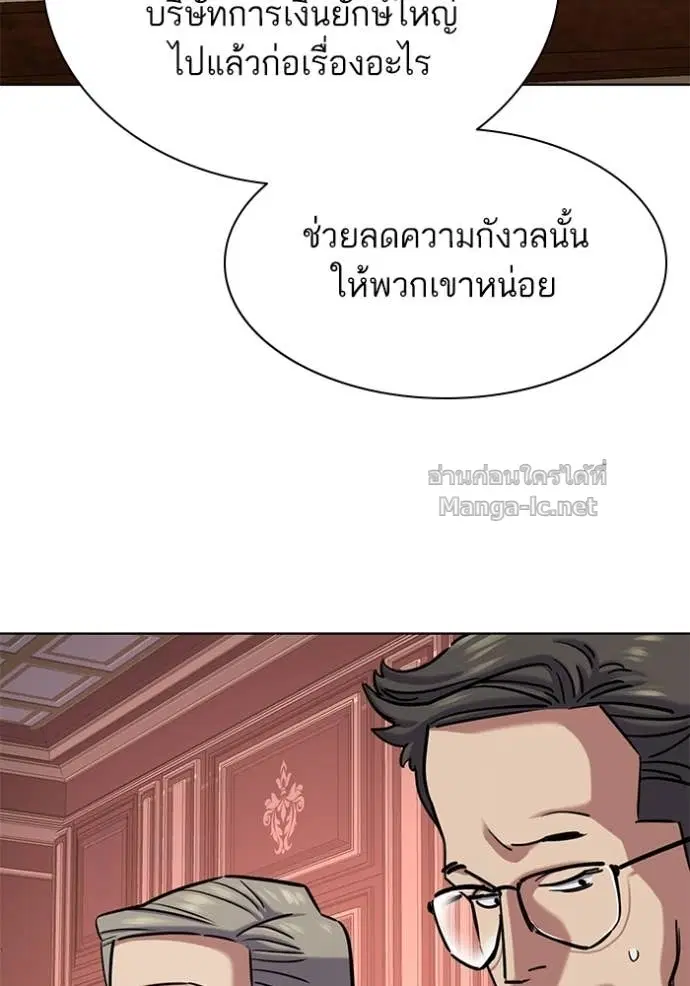 หน้า 144 จาก 173