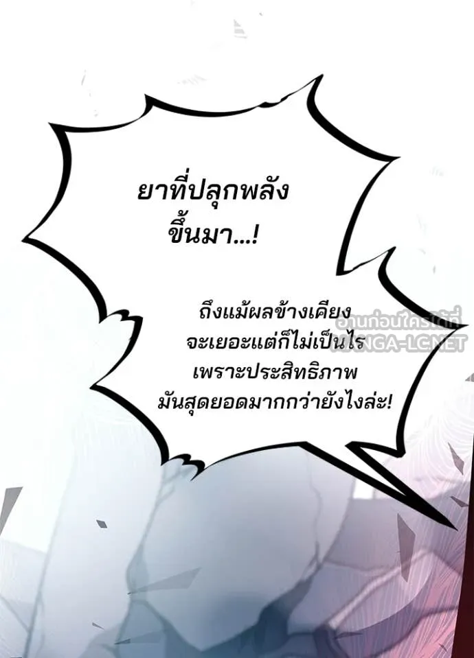 หน้า 122 จาก 180