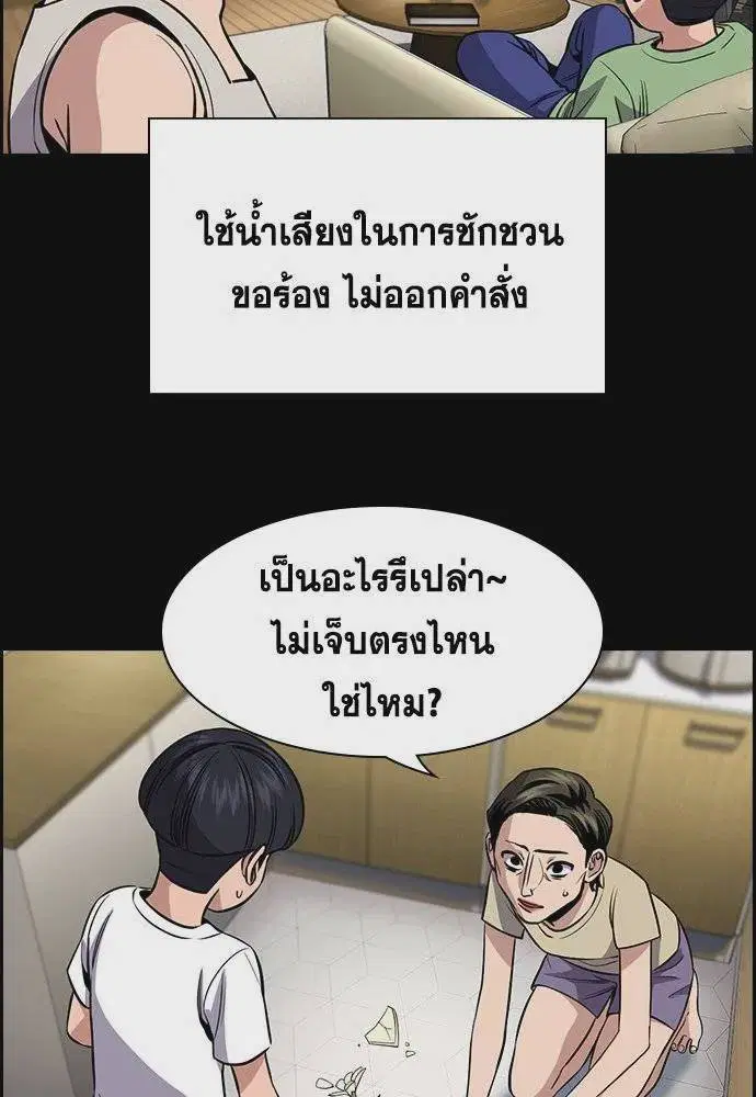 หน้า 77 จาก 127