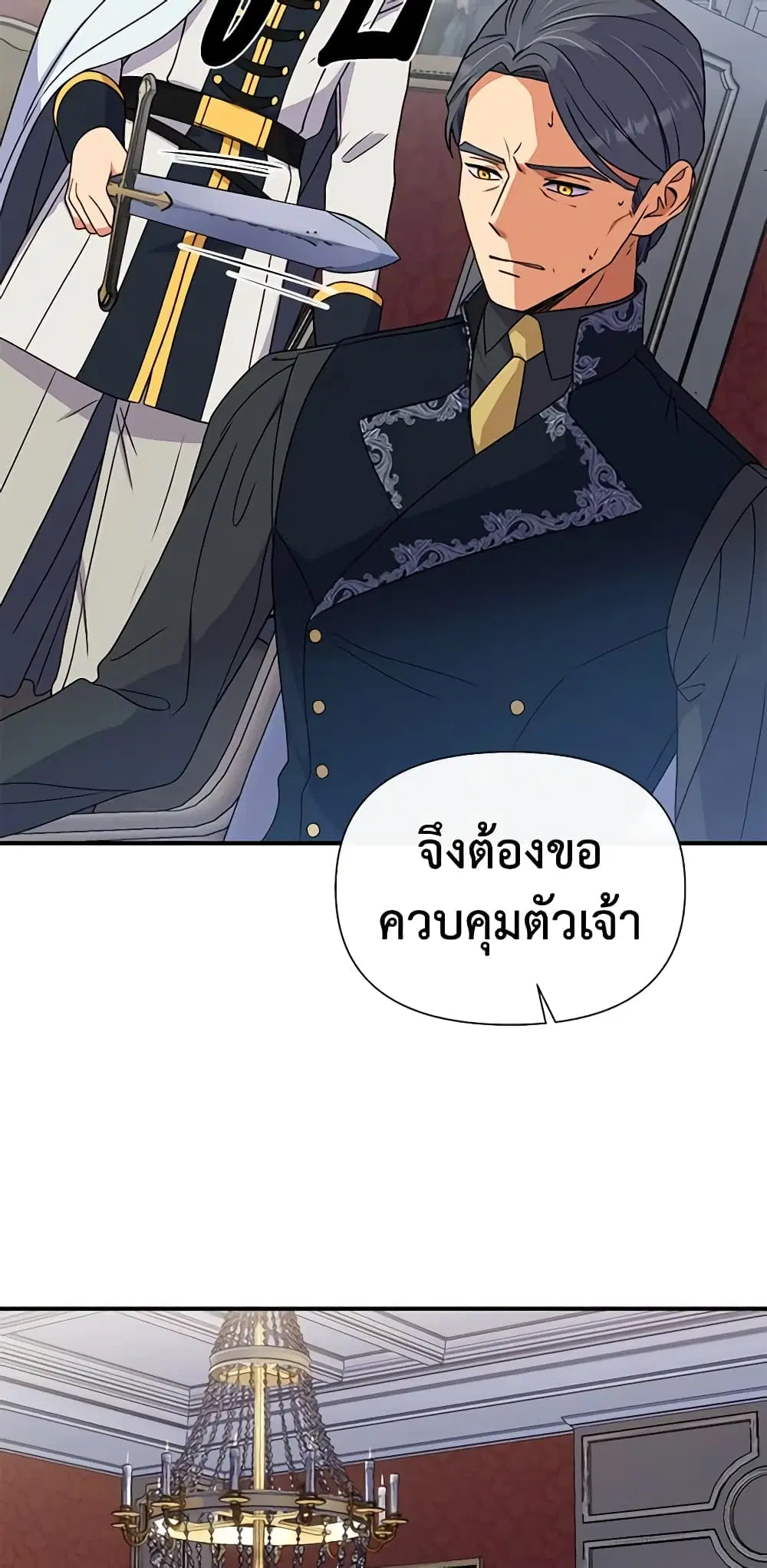 หน้า 3 จาก 49