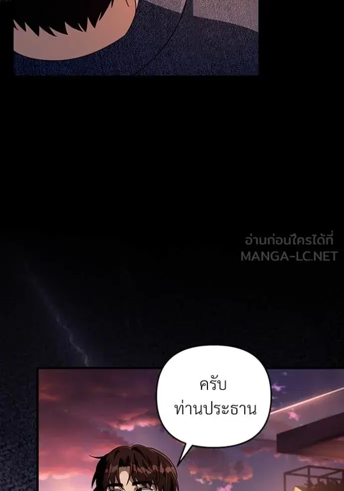 หน้า 79 จาก 140