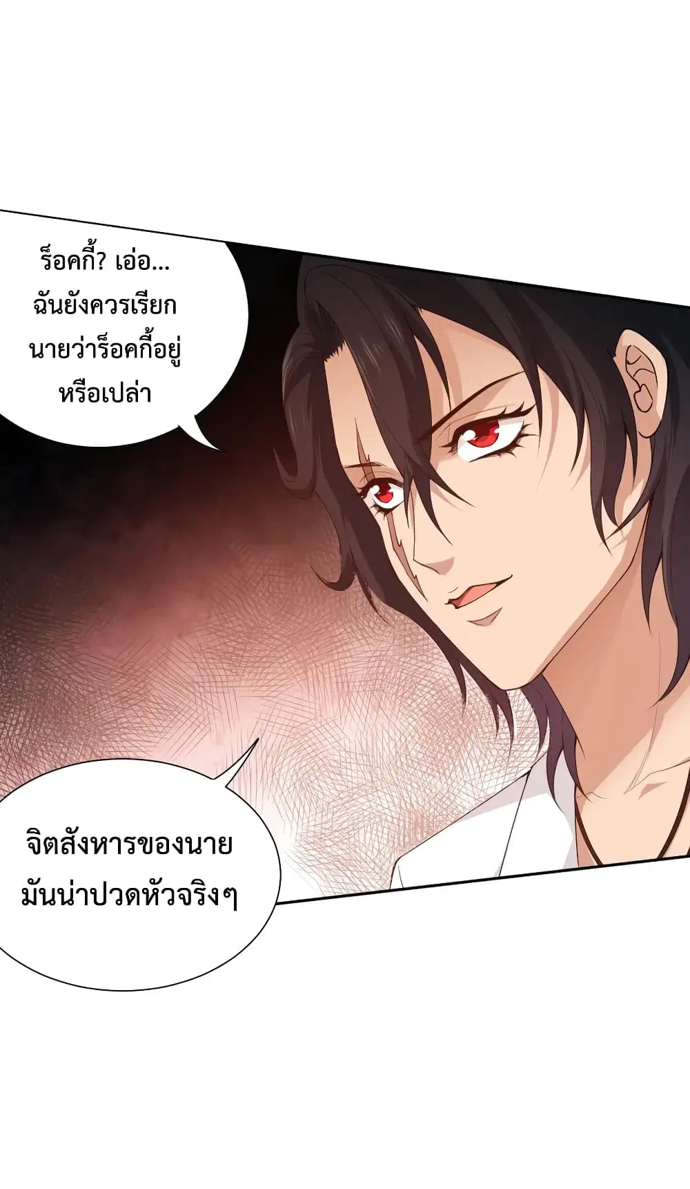 หน้า 63 จาก 77