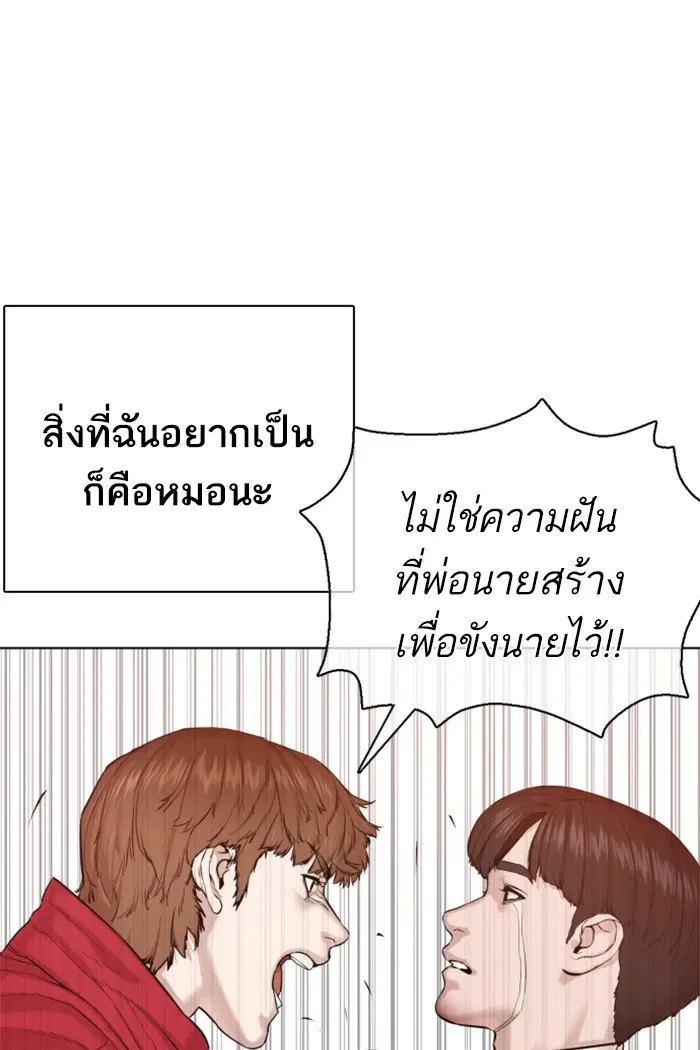หน้า 106 จาก 170