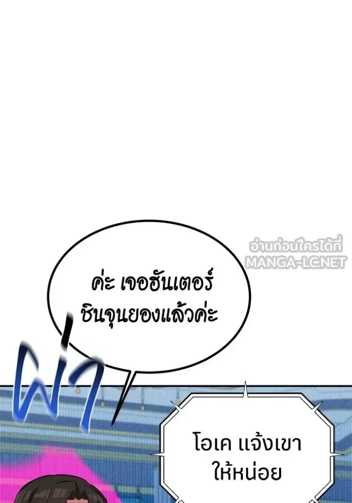 หน้า 73 จาก 136