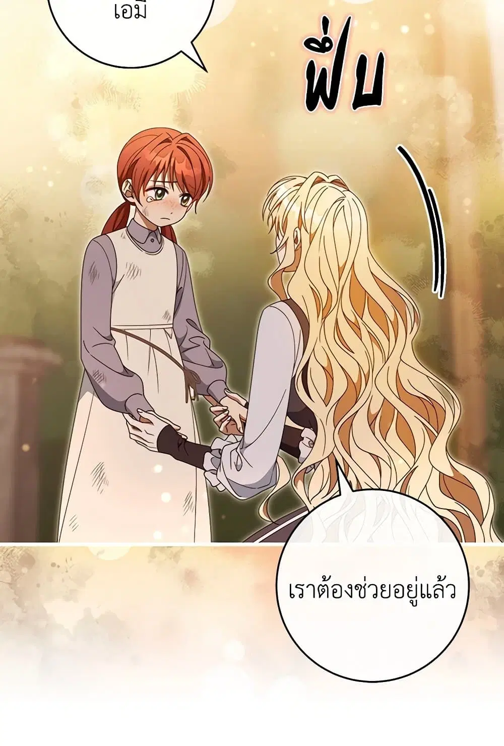 หน้า 49 จาก 73