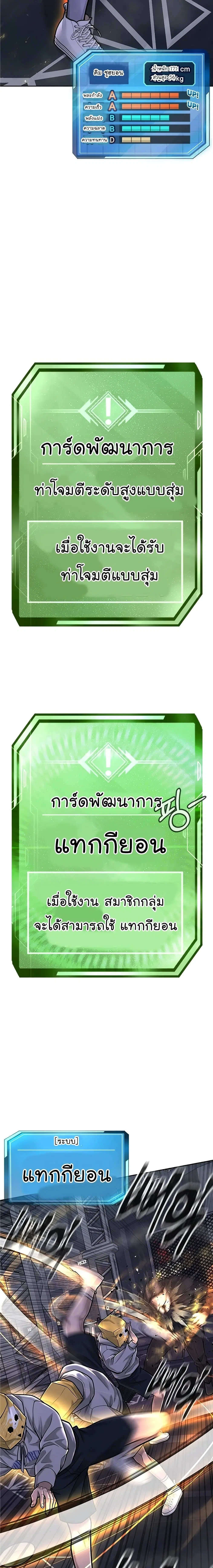 หน้า 25 จาก 30