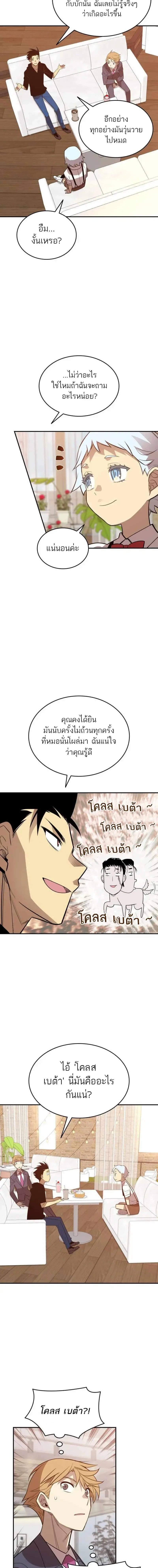 หน้า 6 จาก 16