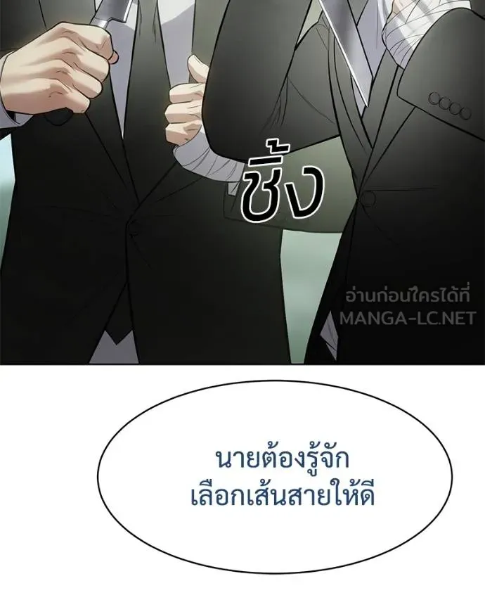 หน้า 91 จาก 231