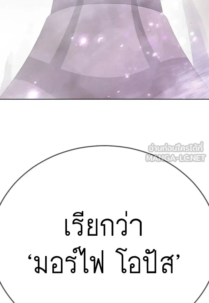 หน้า 90 จาก 192