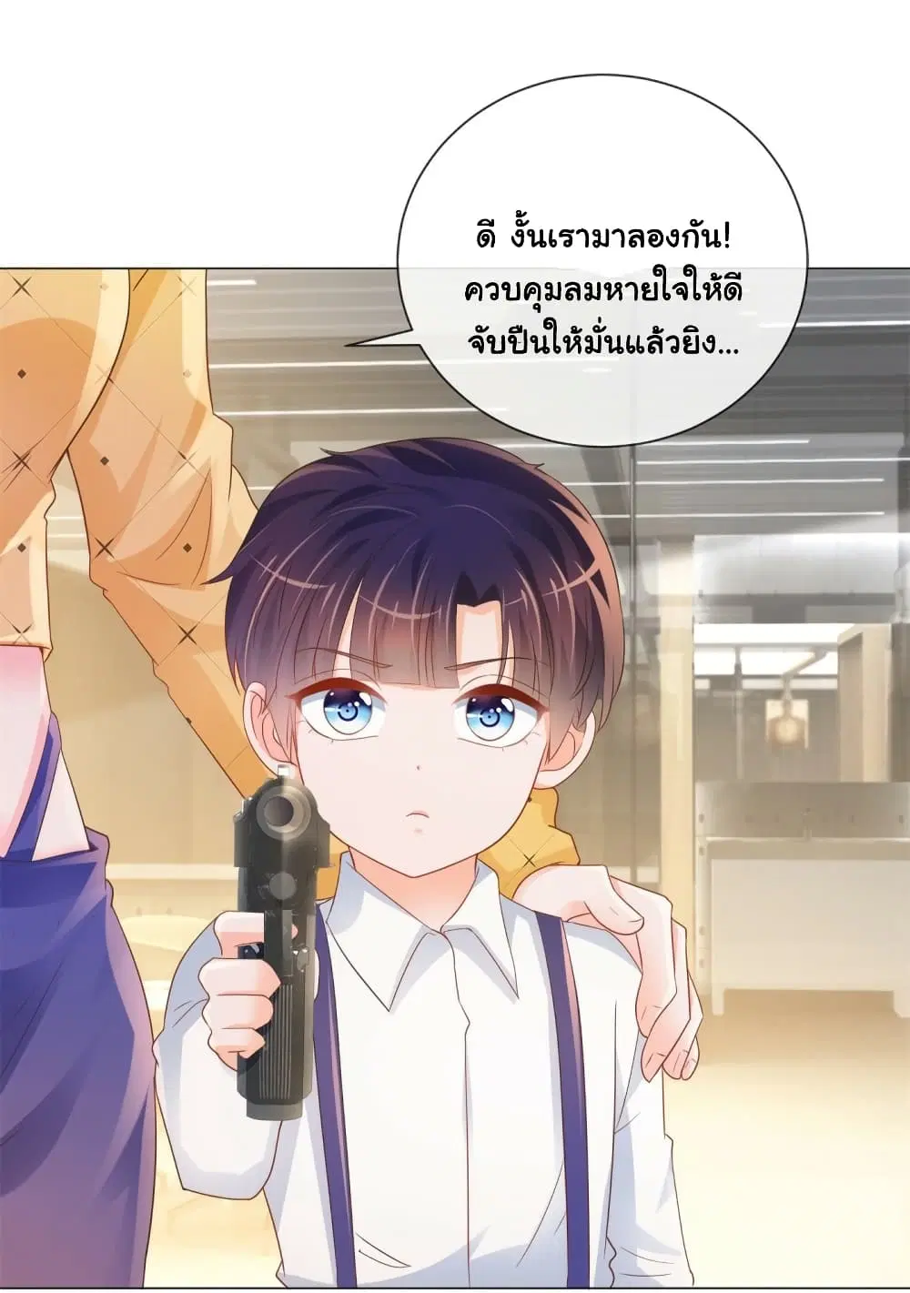 หน้า 20 จาก 31