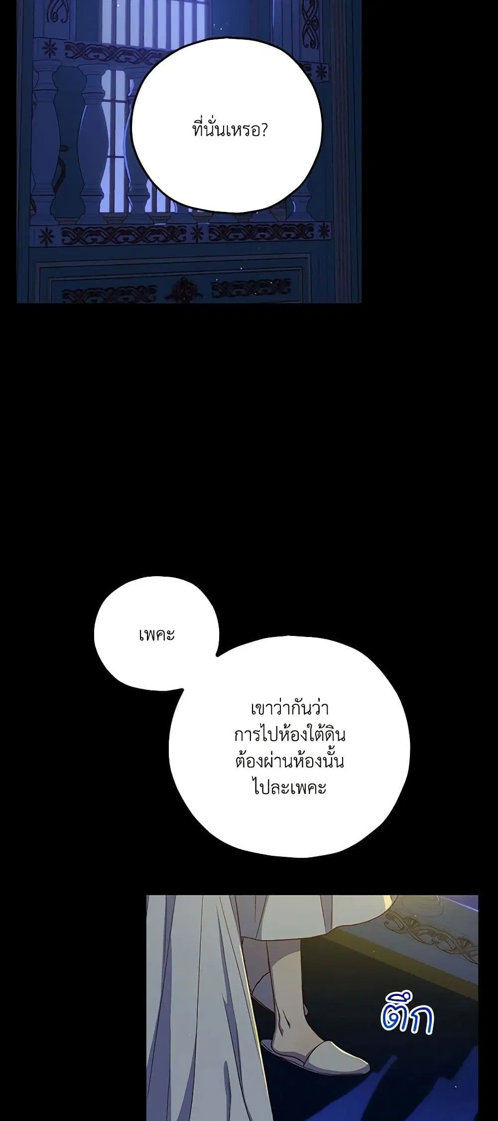 หน้า 8 จาก 41
