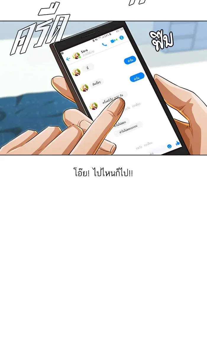 หน้า 44 จาก 115