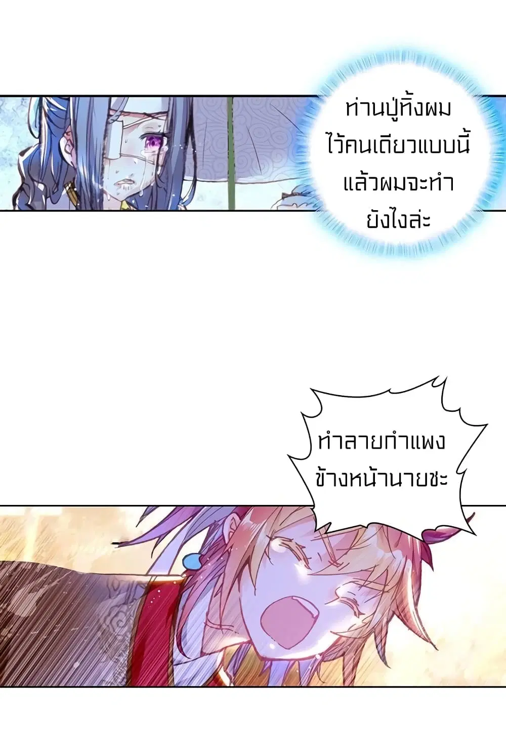 หน้า 24 จาก 44