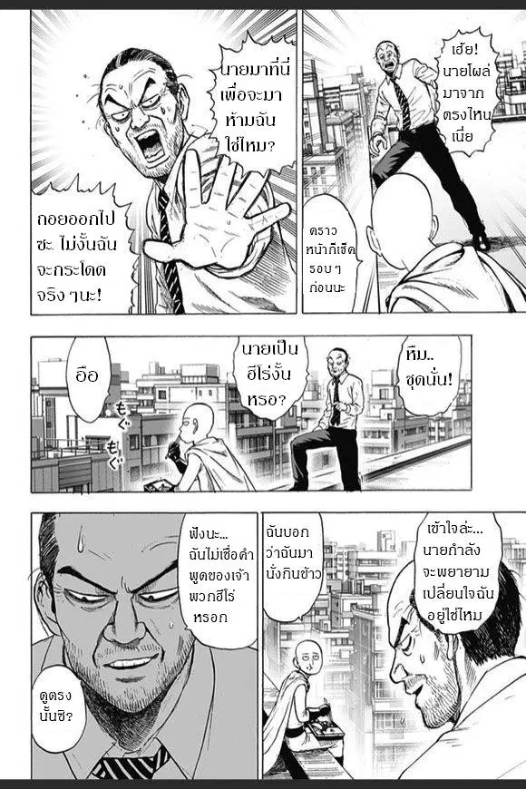 หน้า 4 จาก 13
