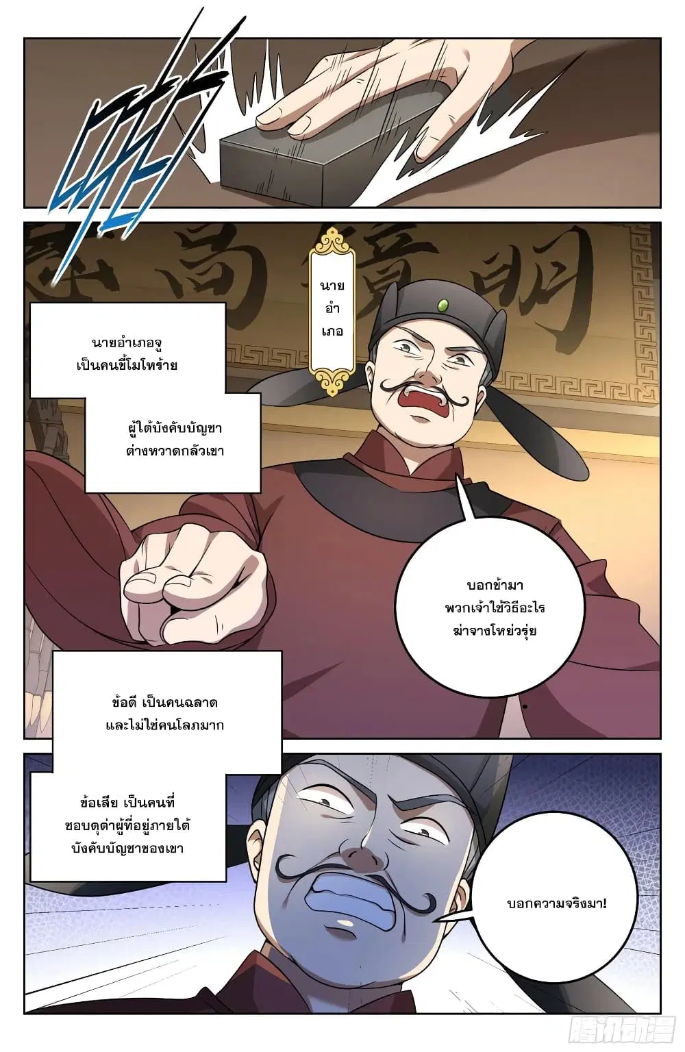 หน้า 12 จาก 22