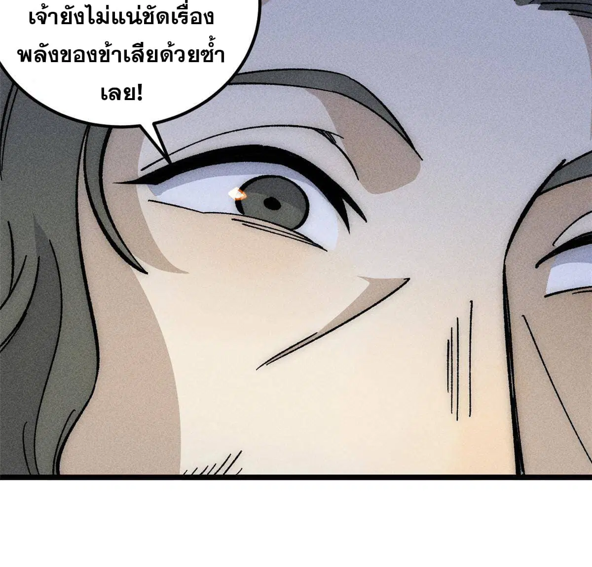 หน้า 38 จาก 78