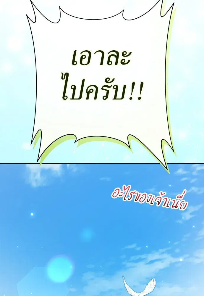หน้า 55 จาก 180