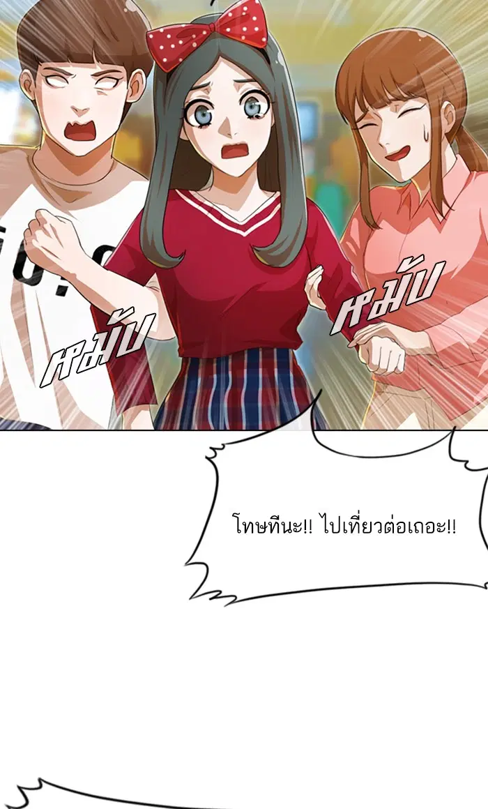 หน้า 15 จาก 116