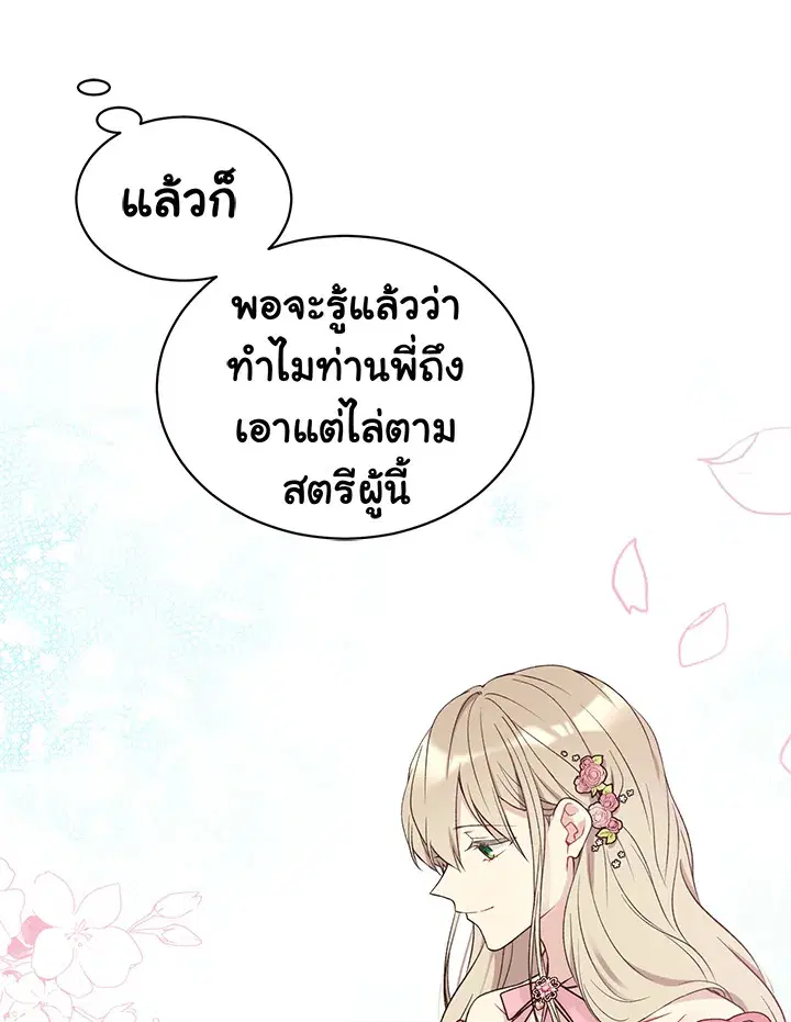 หน้า 43 จาก 73