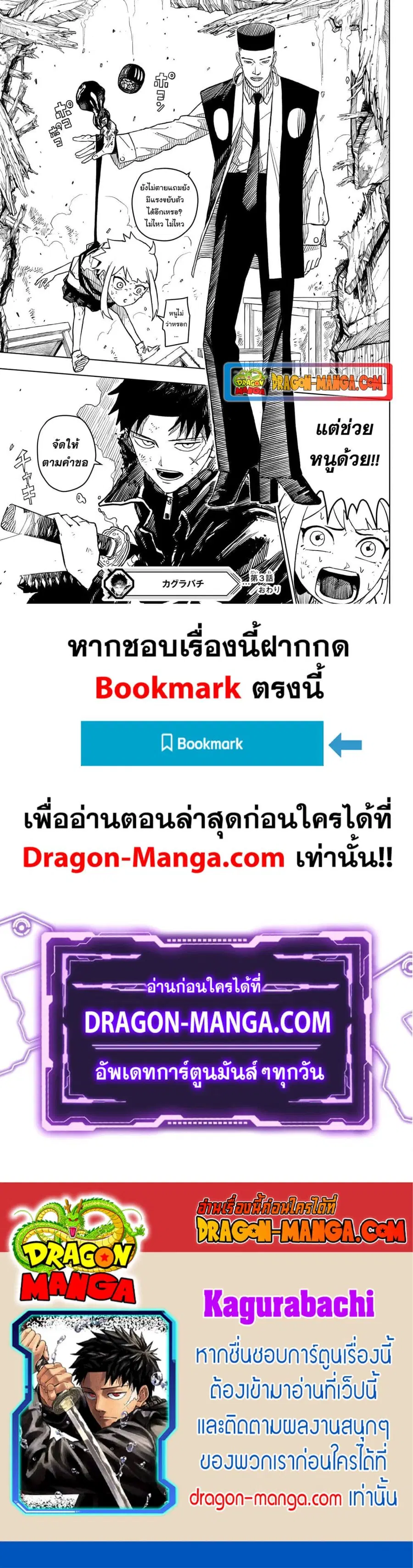 หน้า 21 จาก 21