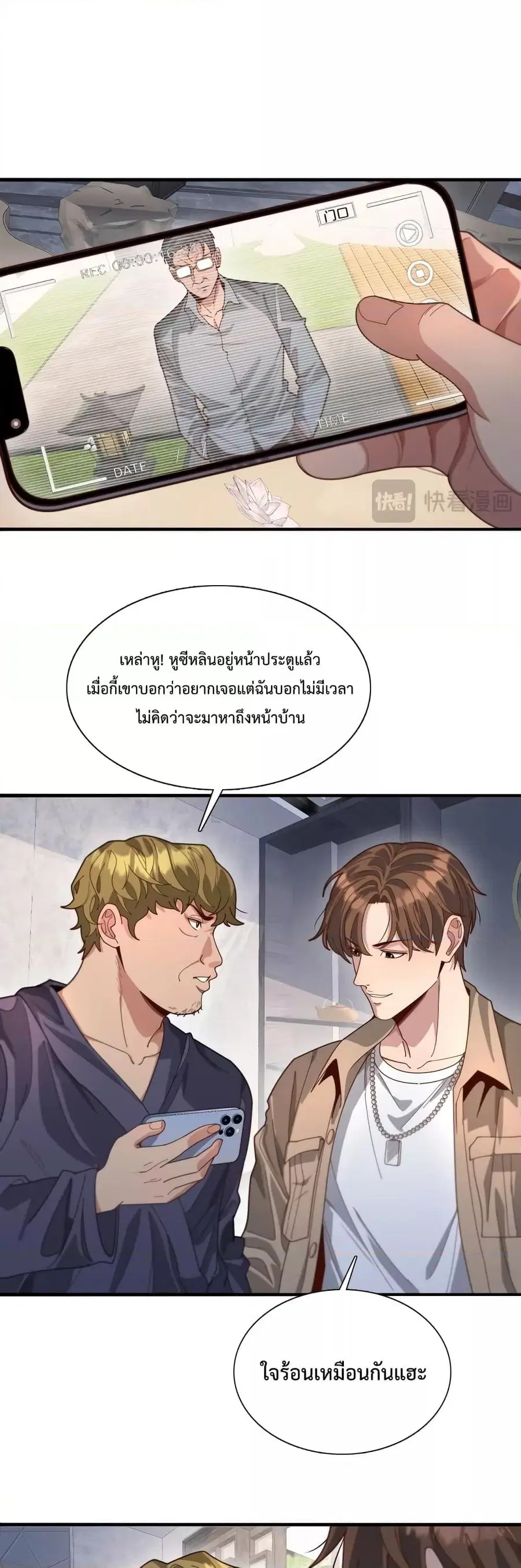 หน้า 10 จาก 32