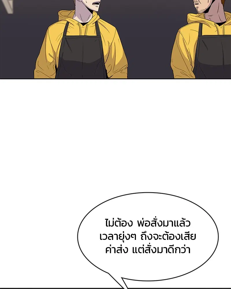 หน้า 75 จาก 97