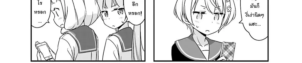 หน้า 35 จาก 57