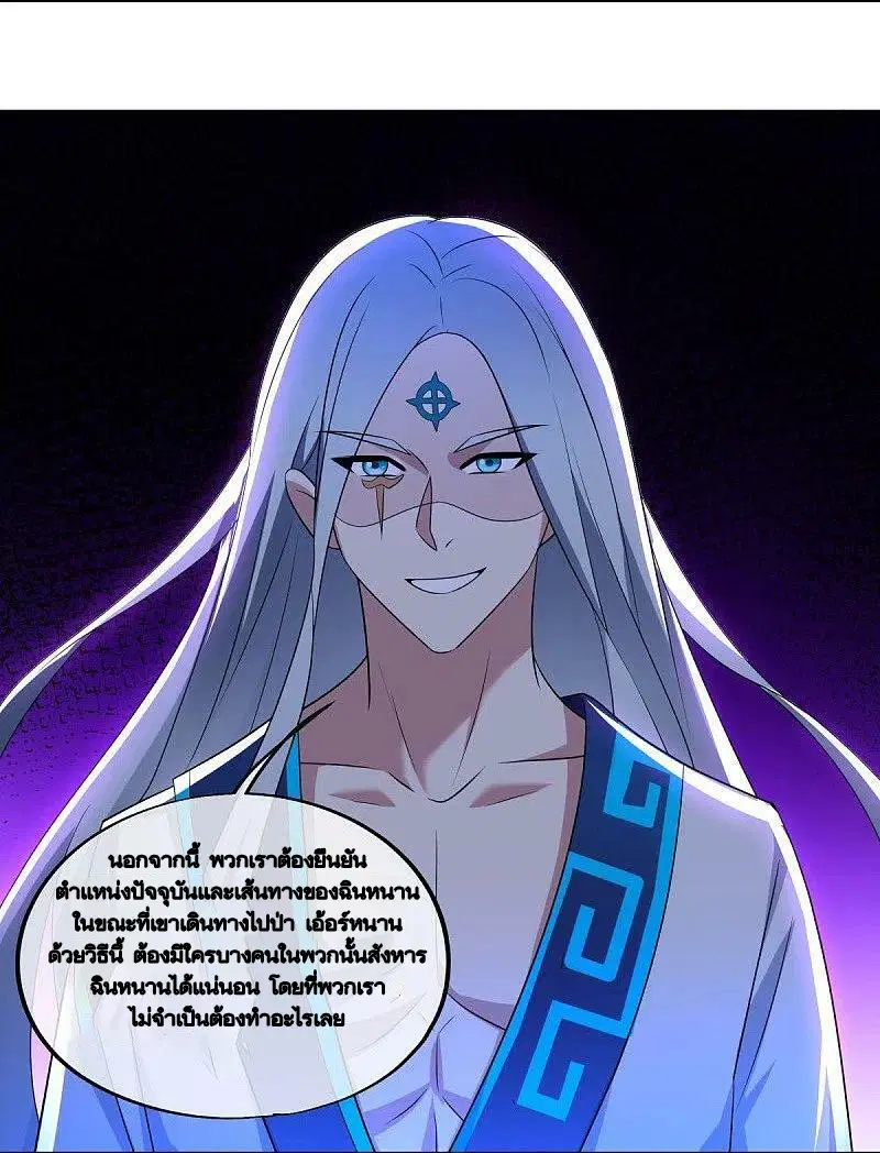 หน้า 9 จาก 61