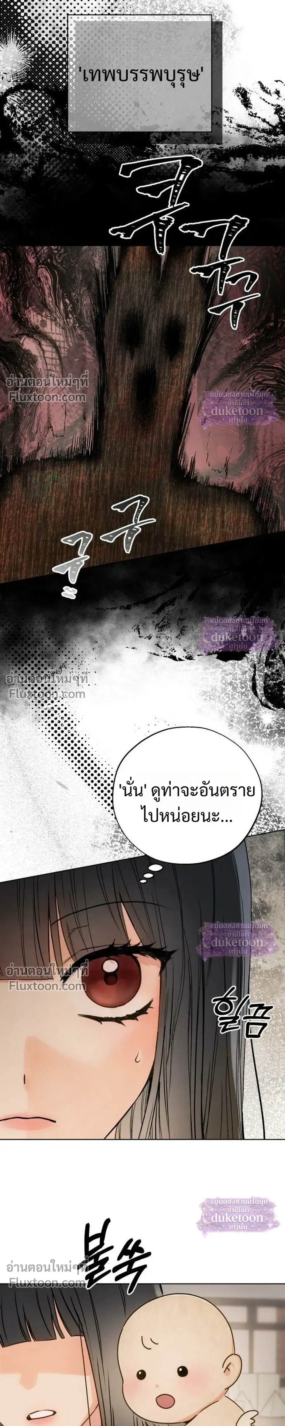 หน้า 5 จาก 37