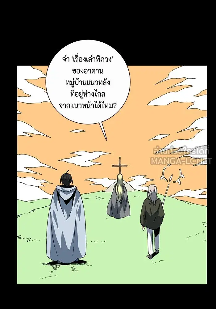หน้า 45 จาก 102