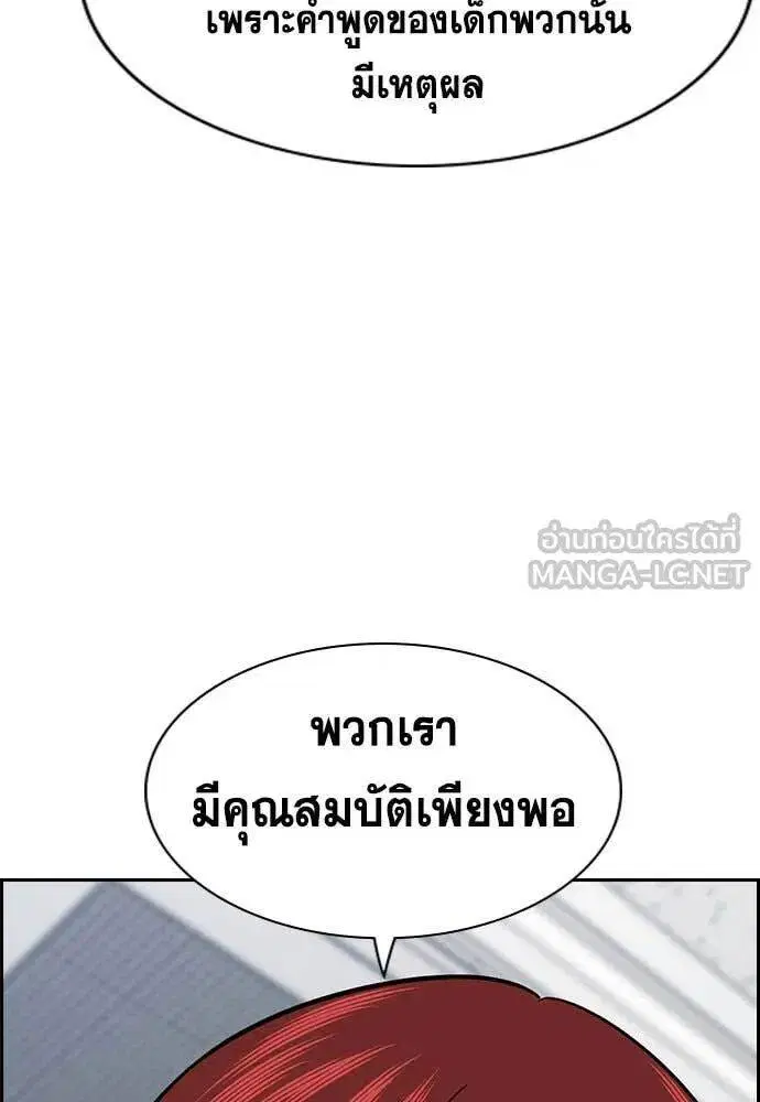หน้า 74 จาก 123