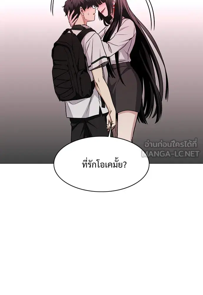 หน้า 138 จาก 153