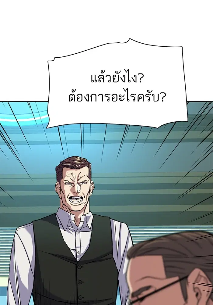 หน้า 65 จาก 112