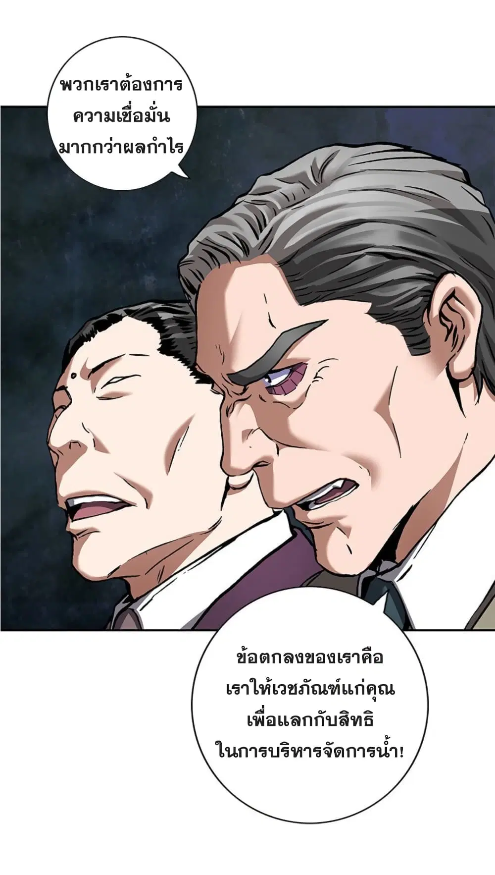 หน้า 24 จาก 37