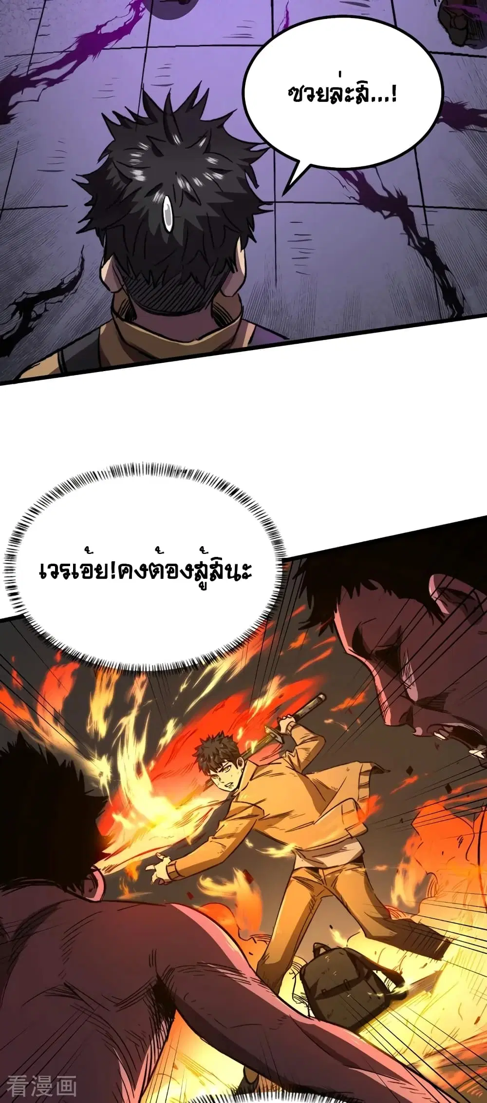 หน้า 16 จาก 33
