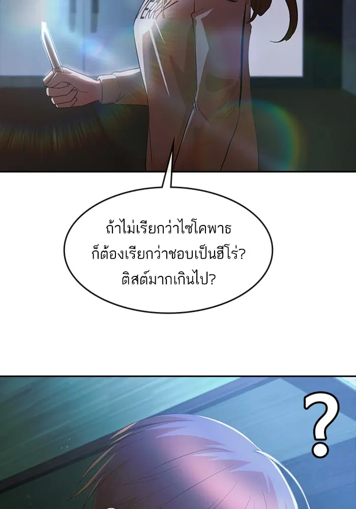 หน้า 36 จาก 109