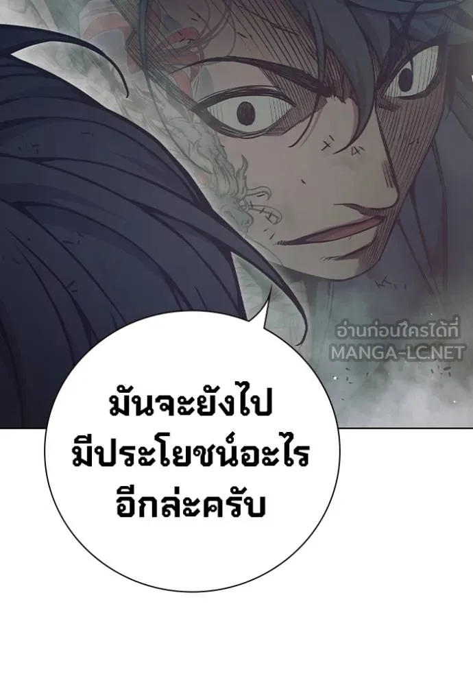 หน้า 129 จาก 224