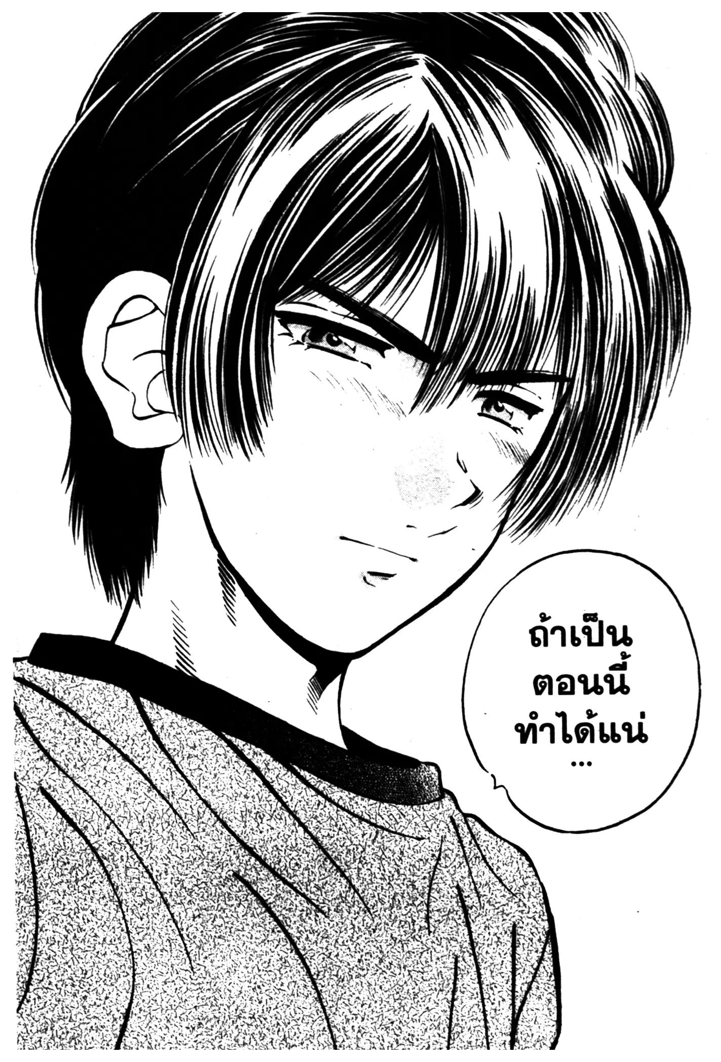 หน้า 12 จาก 16