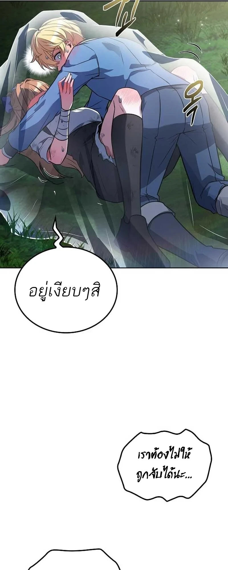 หน้า 96 จาก 99