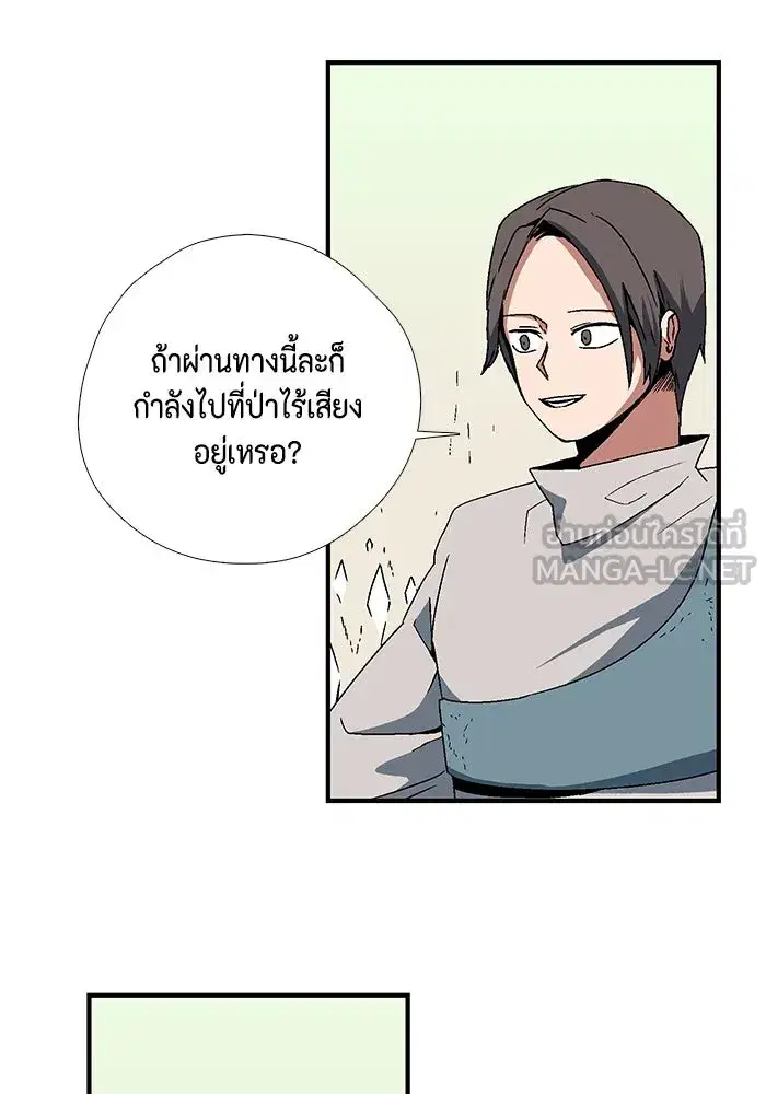 หน้า 69 จาก 83