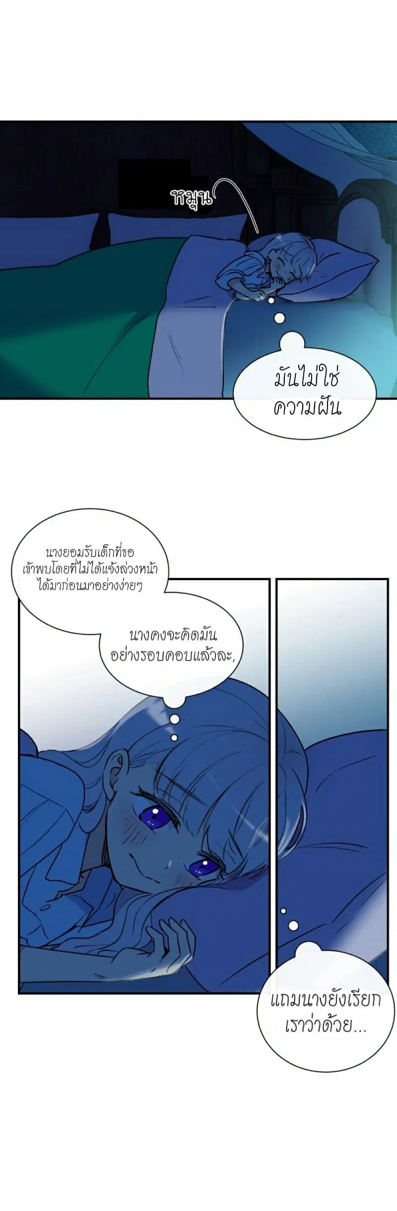 หน้า 18 จาก 23