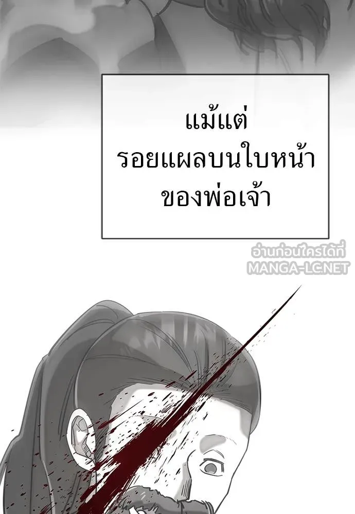 หน้า 190 จาก 316