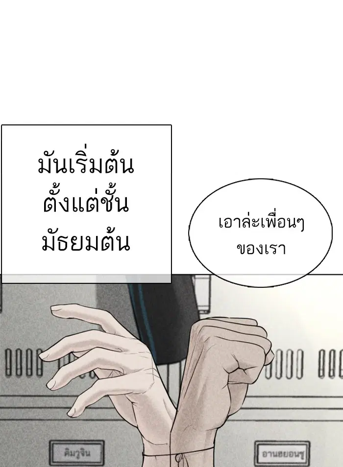 หน้า 67 จาก 174