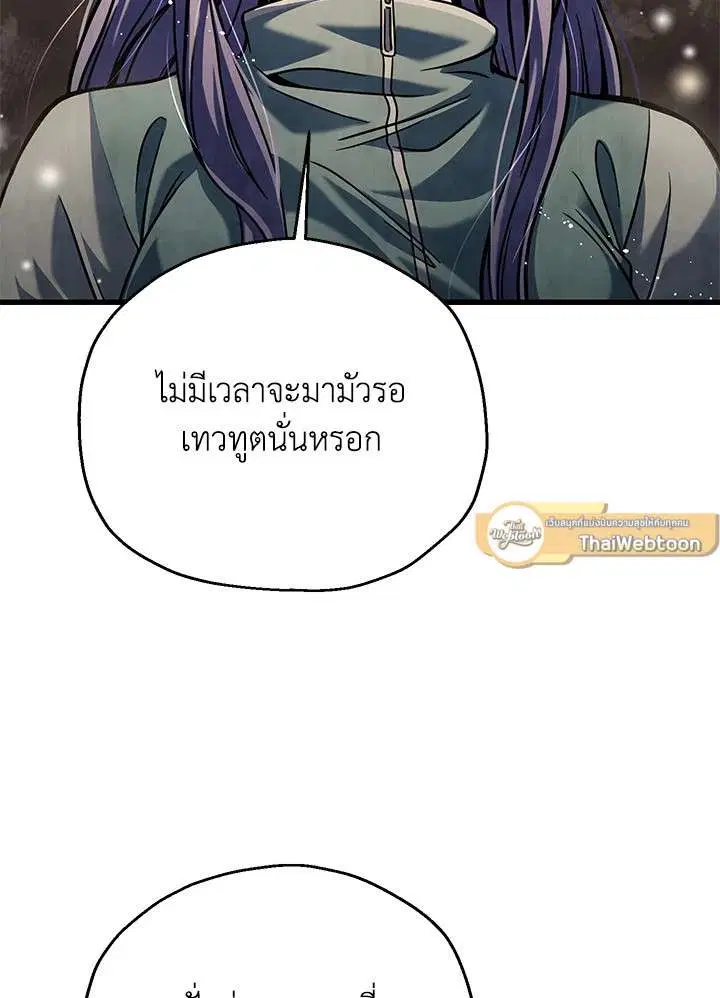 หน้า 101 จาก 115