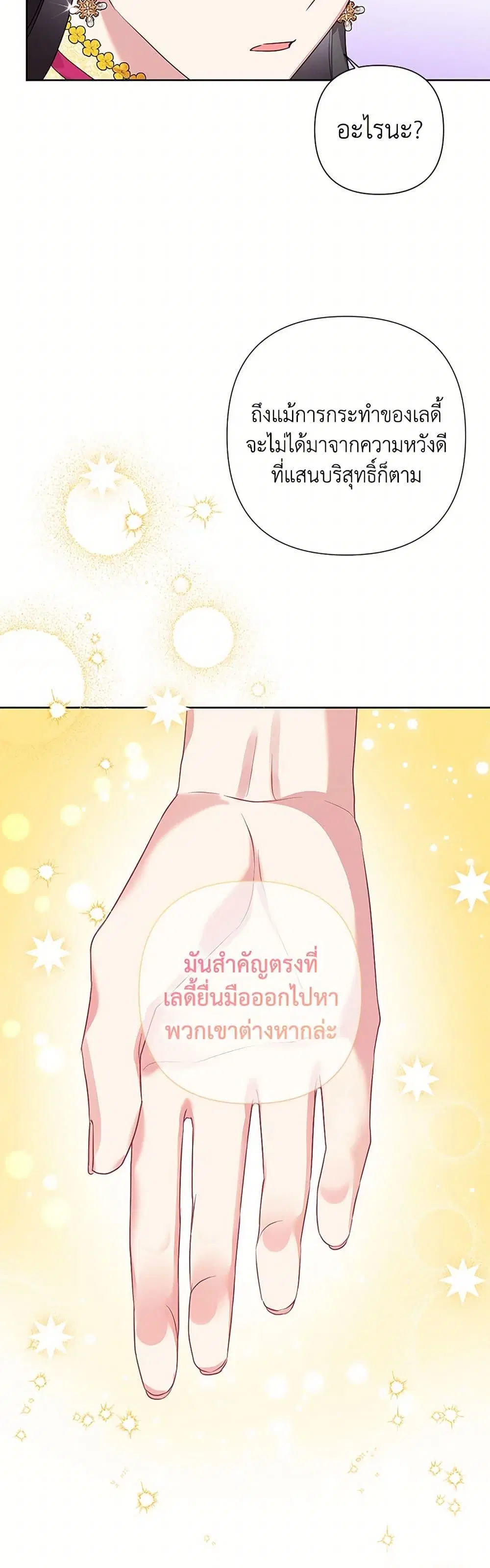 หน้า 32 จาก 37