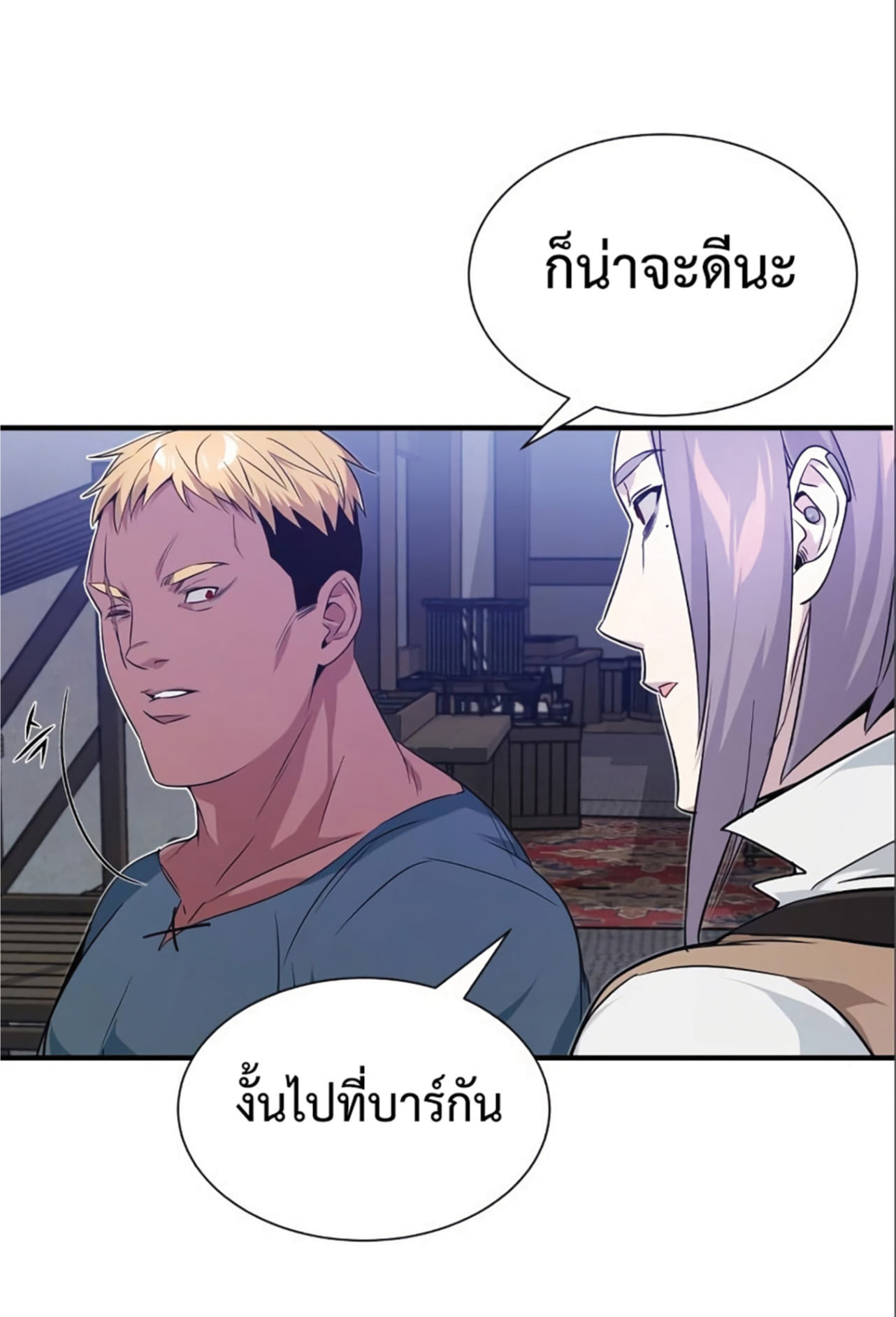 หน้า 70 จาก 103