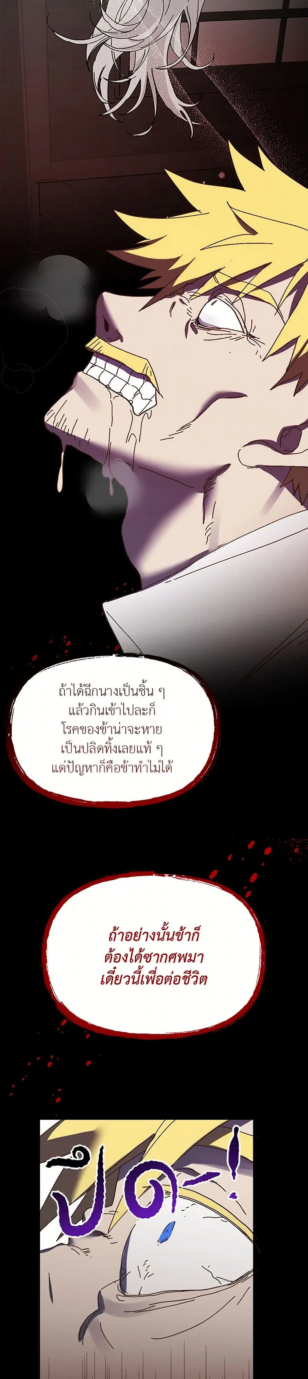 หน้า 17 จาก 38